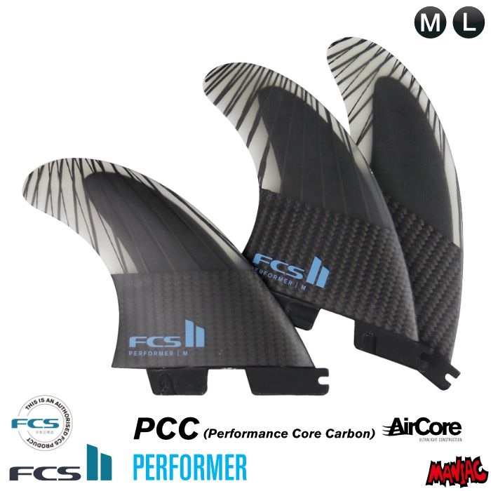 FCS2 パフォーマー フィン スラスター Lサイズ PCC エアコア FCS2 FIN エフシーエス2フィン パフォーマー トライフィン