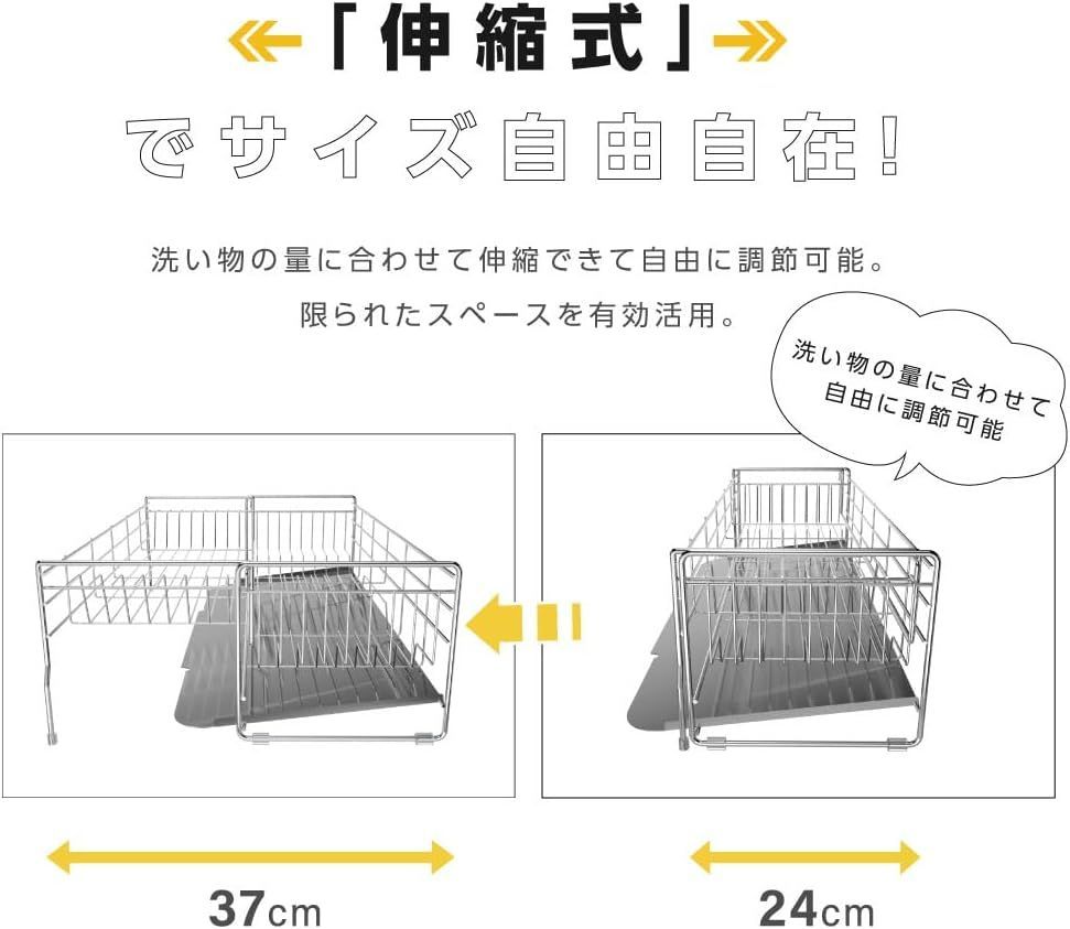 水切りラック キッチンラック 調整可能 ステンレス 水切りかご 大容量 水切りカゴ シンク上 横置 キッチン収納 箸置き付き 省スペース 組み立て簡単 passo-YY01 GG741/zz920/zz944