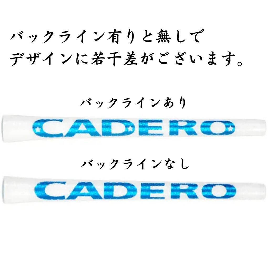 CADERO カデロ ゴルフ グリップ 2x2 PENTAGON DUO ペンタゴン デュオ