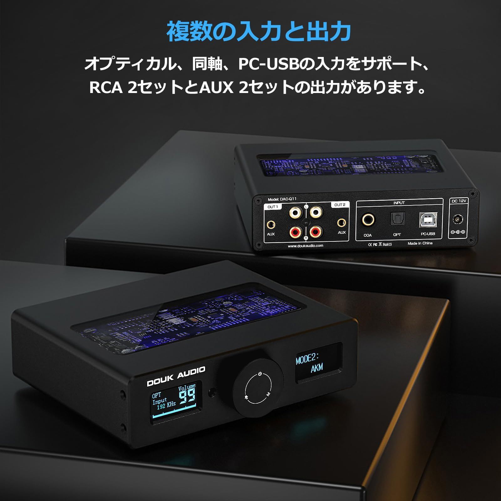 Nobsound HiFi ESS9038Q2M + AK4493 USB DAC オーディオアダプター COAX/OPT D/A コンバーター  DSD256対応 DAC-Q11 - メルカリ