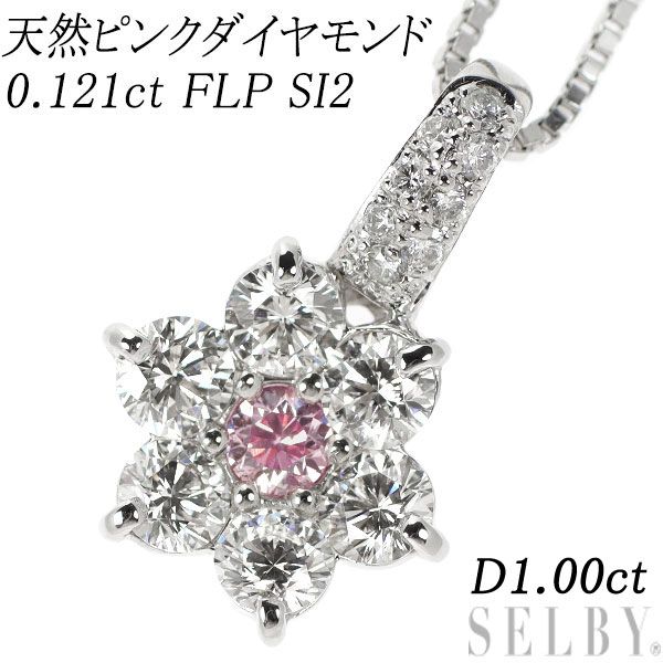 希少 未使用品 pt900 天然スフェーン pt850 ネックレス 希少 未使用品 pt900 天然スフェーン pt850 ネックレス 楽天市場