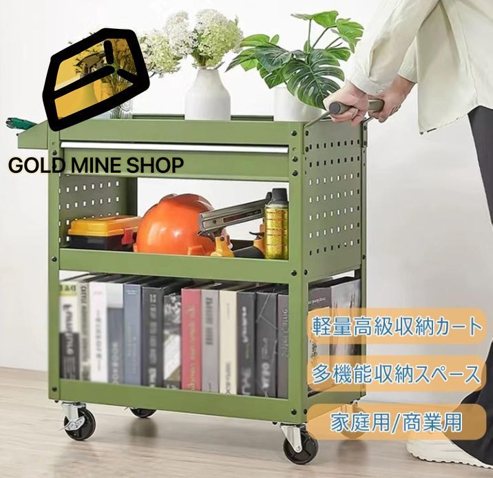 ツールカート ツールワゴン 作業台 キャスター付き 引き出し付き