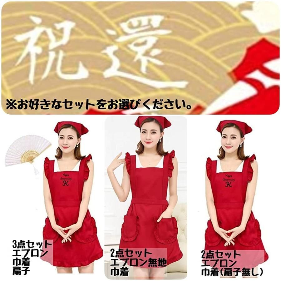 新品未使用】現品限り 還暦祝い 還暦 ギフト プレゼント 誕生日 60歳 