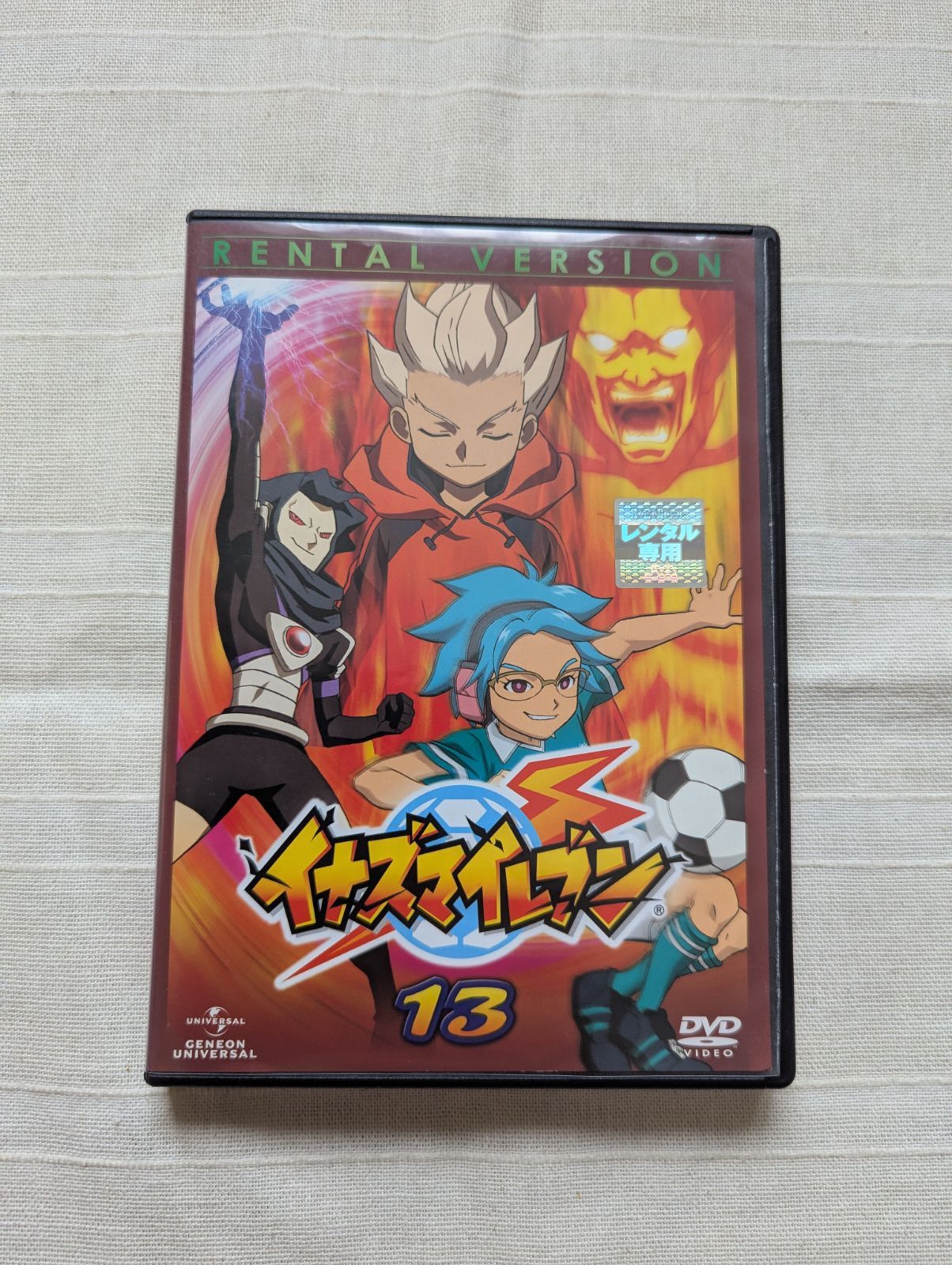 (未使用･未開封品)イナズマイレブン13 [DVD] イナズマイレブン オリオンの刻印 第13巻 - レンタルDVD