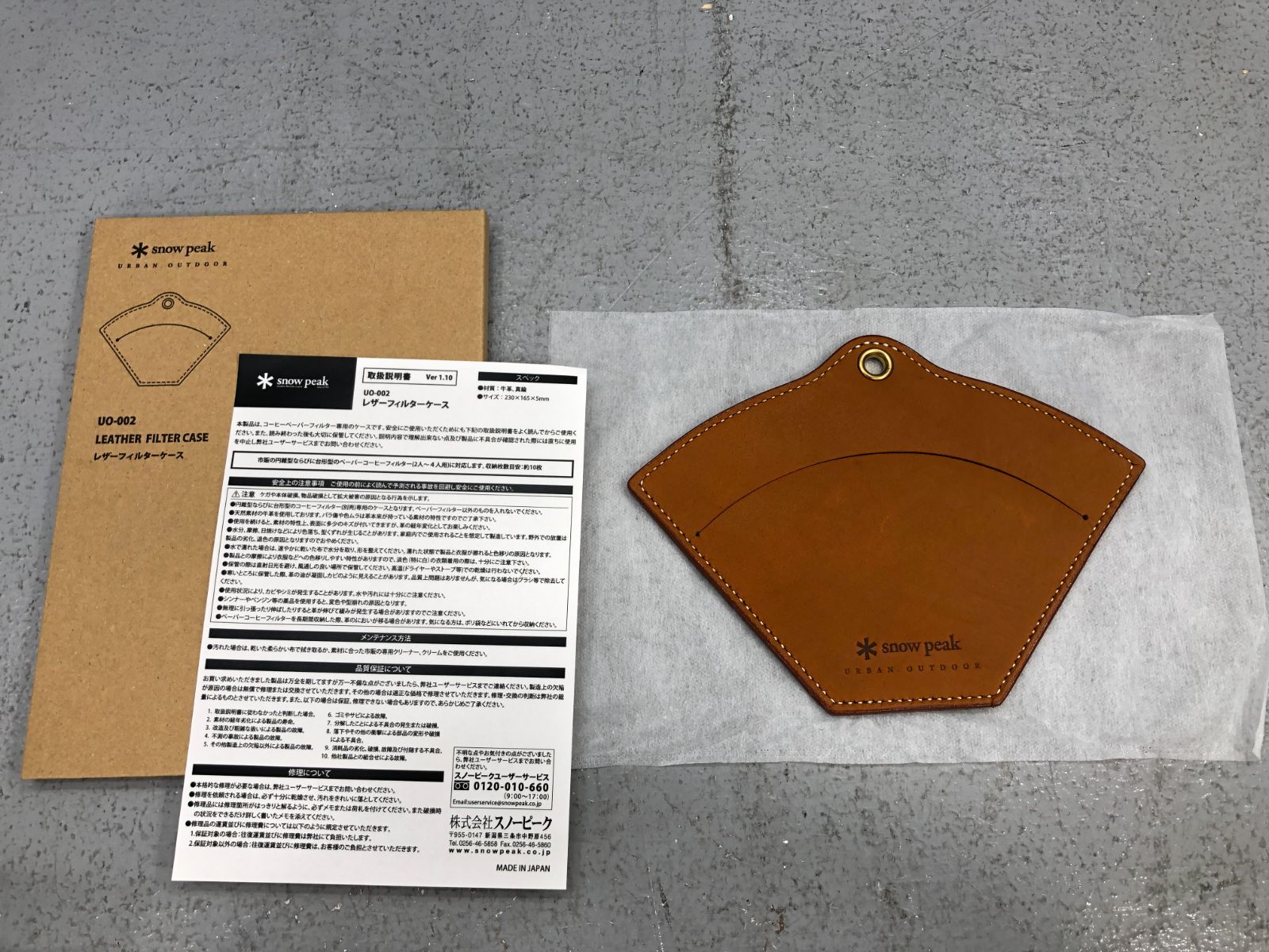 *️⃣未使用　スノーピーク　レザーフィルターケース　snowpeak　匿名配送 ️⃣未使用 スノーピーク レザーフィルターケース snowpeak 匿名