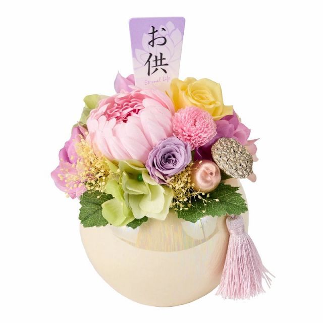 人工観葉植物 帆華 ほのか ピンク ブリザーブドフラワー 高さ19cm P260 zy5008-2 代引き不可 インテリアグリーン フェイクグリーン