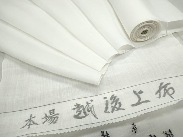 平和屋着物●夏物 越後上布 反物 着尺 苧麻 ♥ CAAU4840th