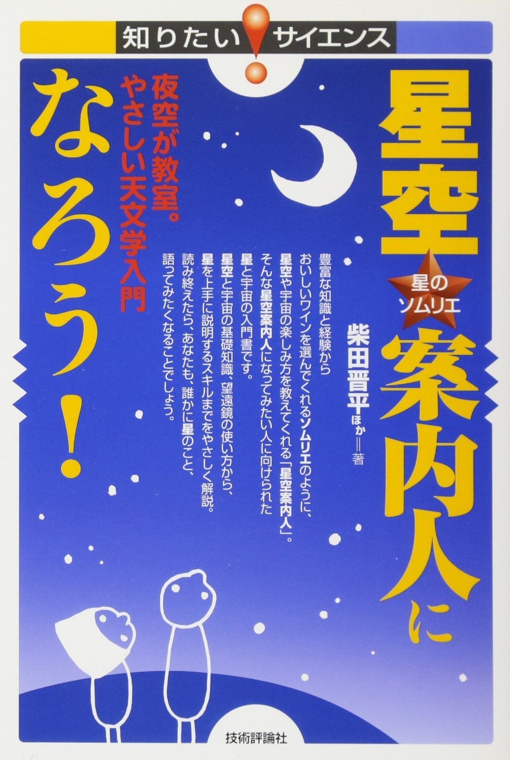 希少】チロリン村物語 モグモグ フィギュア