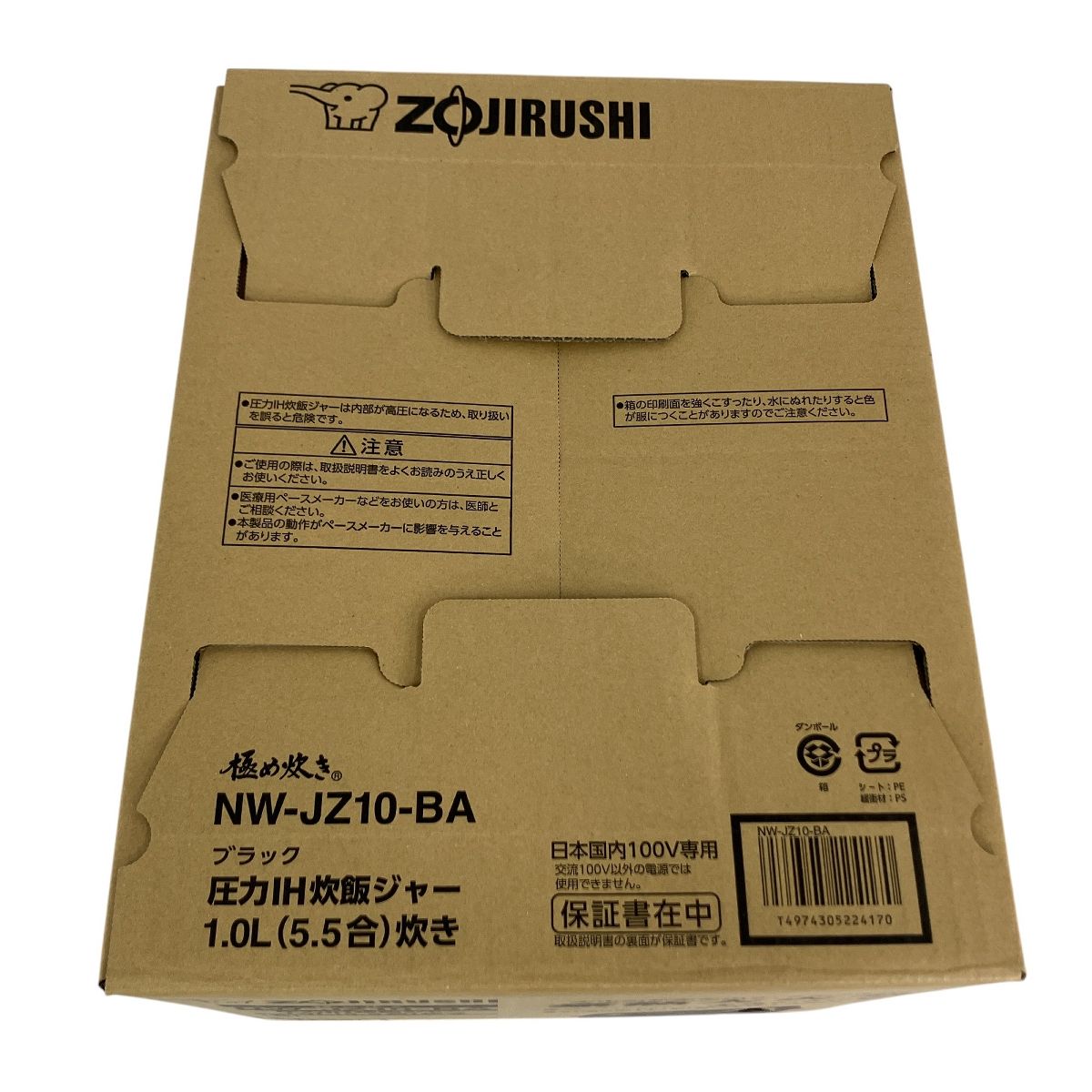 圧力IH炊飯ジャー NW-JZ10-BA