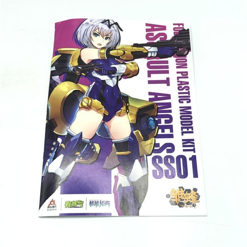 中古】ｷｬﾗﾌﾟ）NUKE MATRIX 1/12 瑠璃/雛蜂-B.E.E.[6] - メルカリ