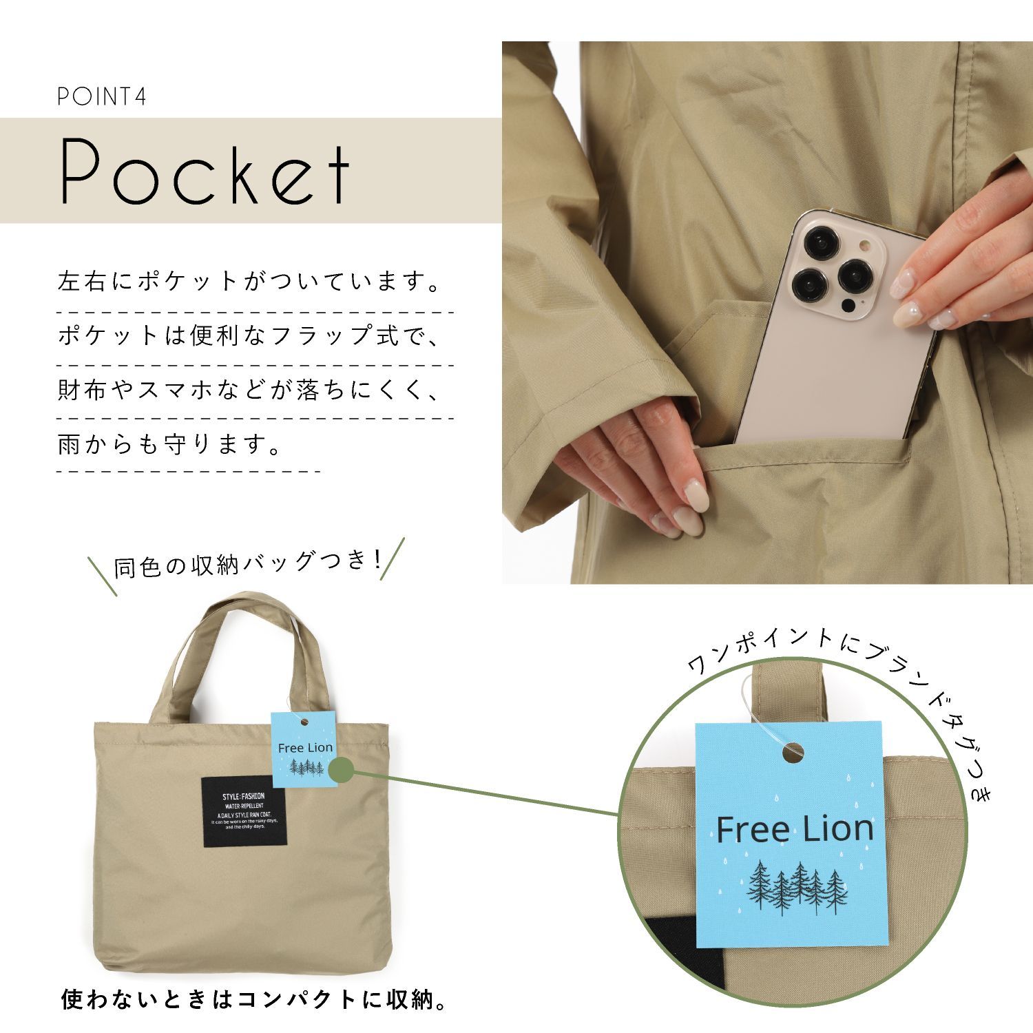 最大71%OFFクーポン Free Lion 超軽量レインコート 収納袋付き