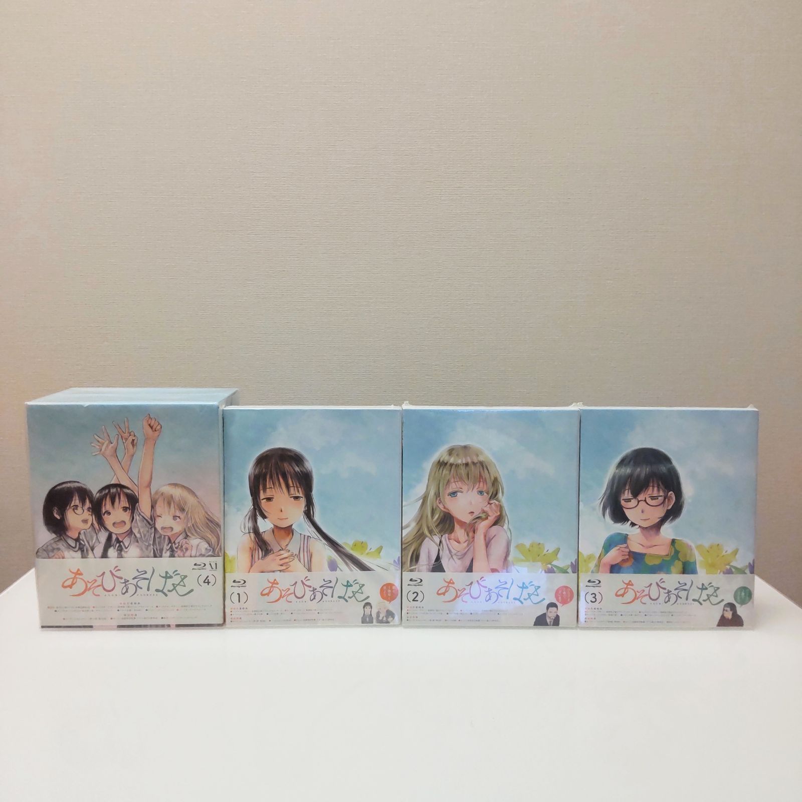 あそびあそばせ 初回限定版 Blu-ray 全4巻セット 全巻収納BOX