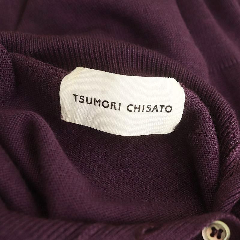 ツモリチサト TSUMORI CHISATO シルク カシミヤ混