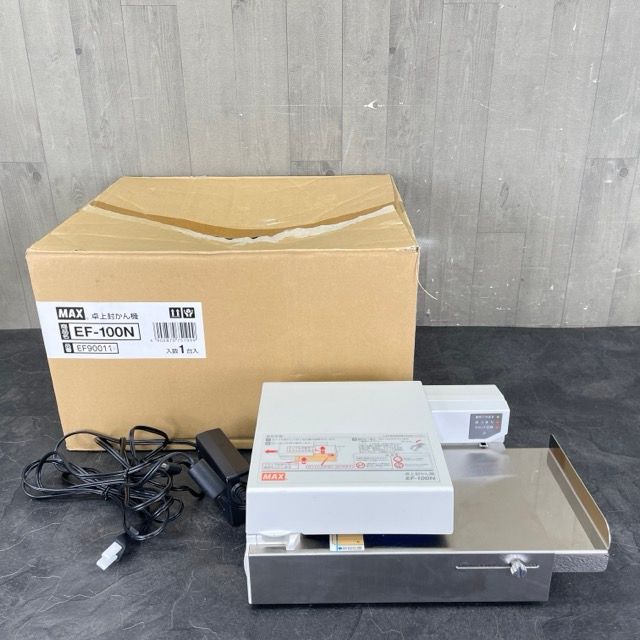 卓上封かん機 MAX マックス EF-100N オフィス ビジネス 事務作業 書類 冊子|510536