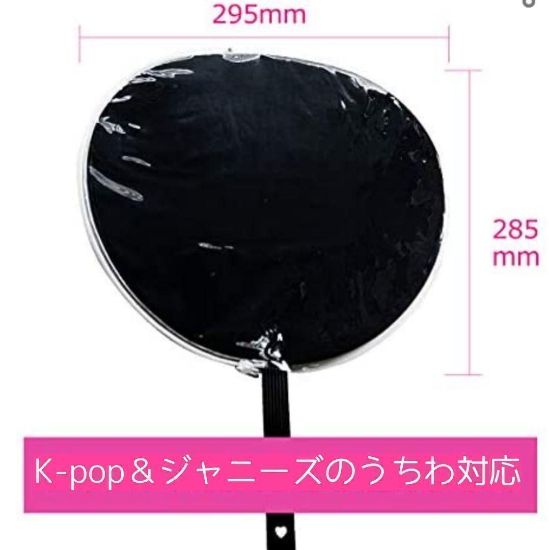 2枚セット】うちわカバー うちわケース Straykids ATEEZ MONSTAX