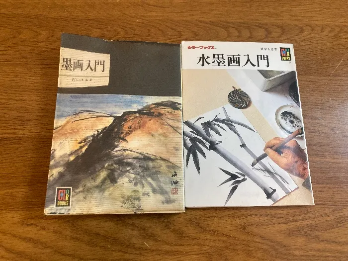 2026年最新】内山雨海の人気アイテム - メルカリ