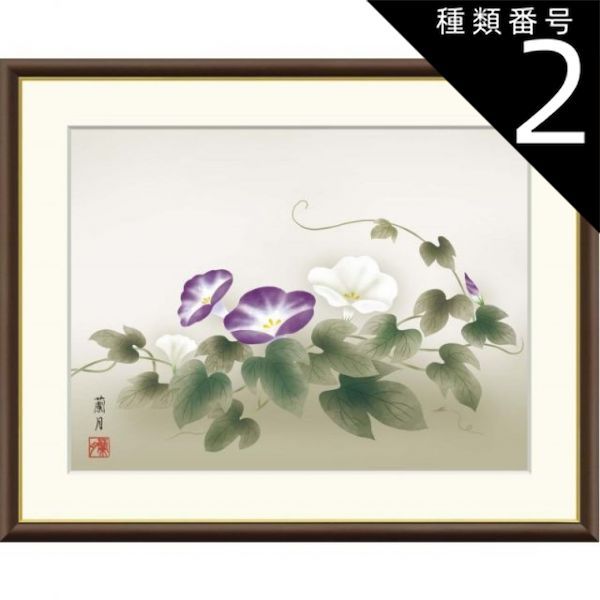 種類2：f6 額絵 吉井蘭月 朝顔 f8・f6・f4サイズ 現代日本画シリーズ 花鳥画 夏飾り gk-a5-j4b024（p152） （J4-B024） （き） 日本画 インテリア