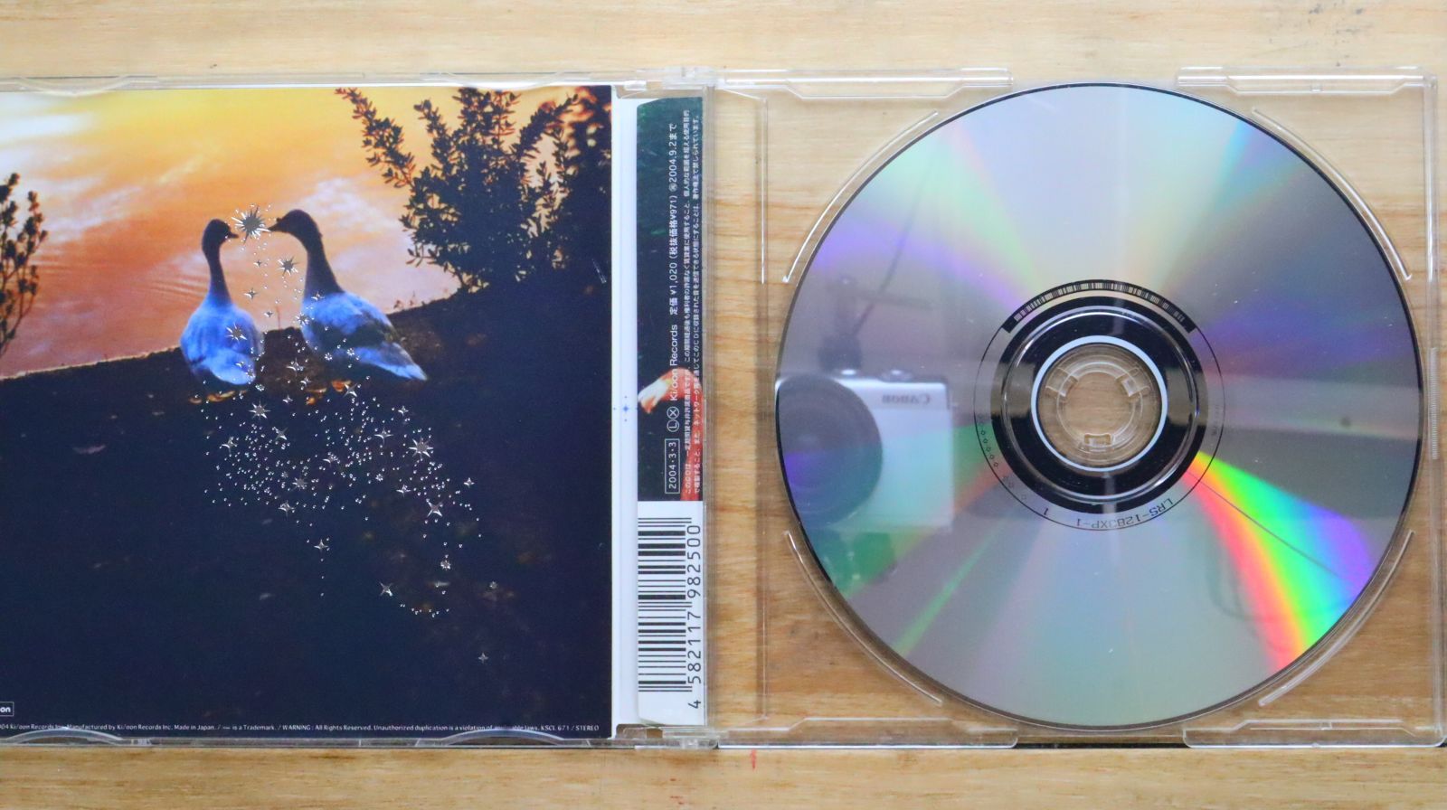 国内盤CD☆ラルク アン シエル/L'Arc~en~Ciel□ 瞳の住人 (CCCD