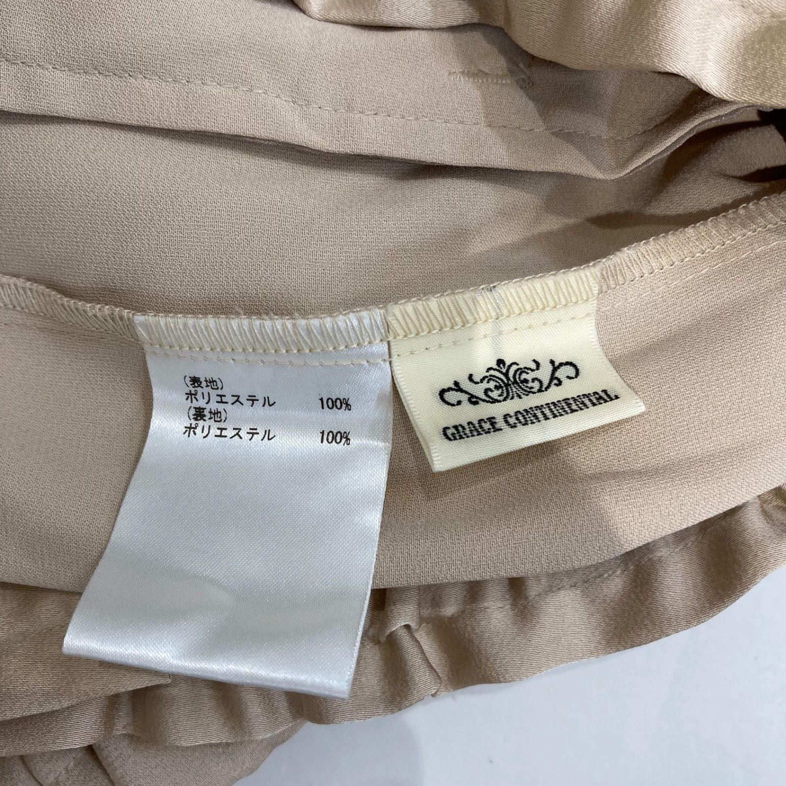 グレースコンチネンタル サテンカーゴパンツ