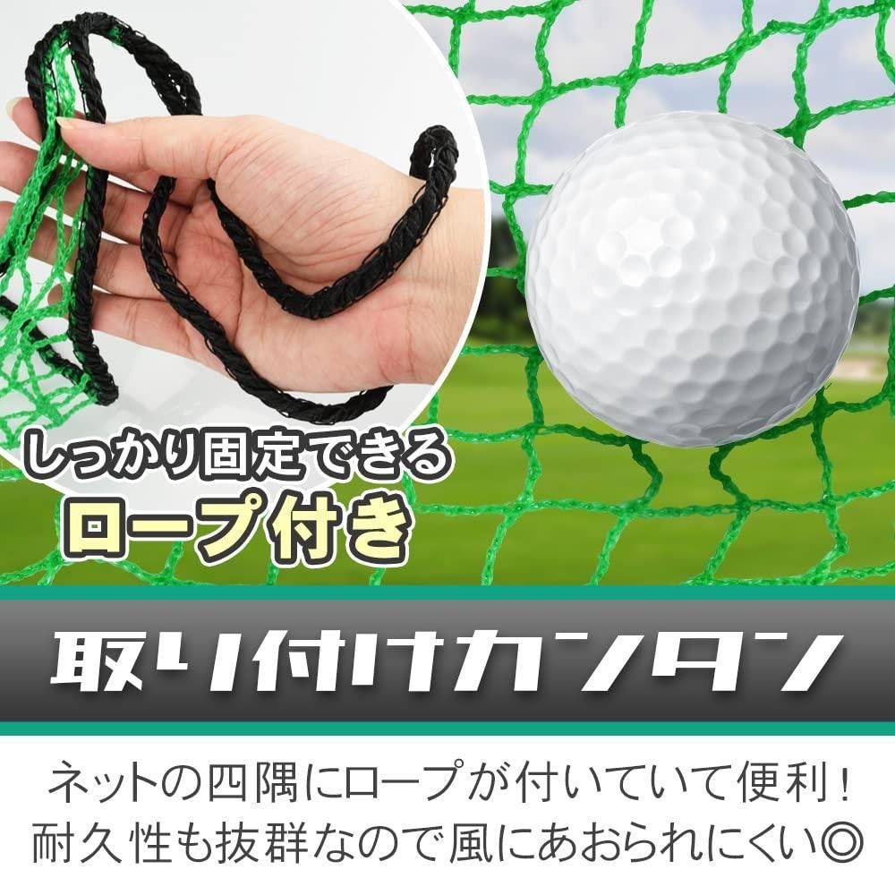 送料込]グリーン 2m×2m ゴルフネット スポーツ練習用 テニス 野球 スイング練習 折り畳み 軽量 固定ロープ付き (グリーン 2m×2m) -  メルカリ