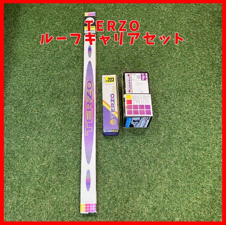 TERZO テルッツォ キャリアベース ルーフキャリア EB2 EH223 EF14BL