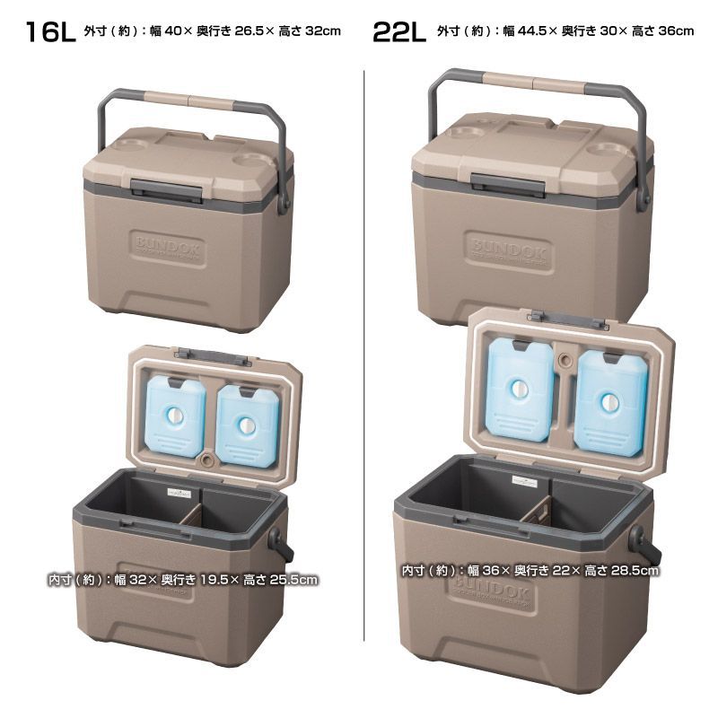 クーラーボックス 保冷剤付き 22L/BUNDOK(バンドック)/BD-757/クーラー クーラーボックス 保冷剤付き 22L/BUNDOK(バンドック)/BD-757/クーラー
