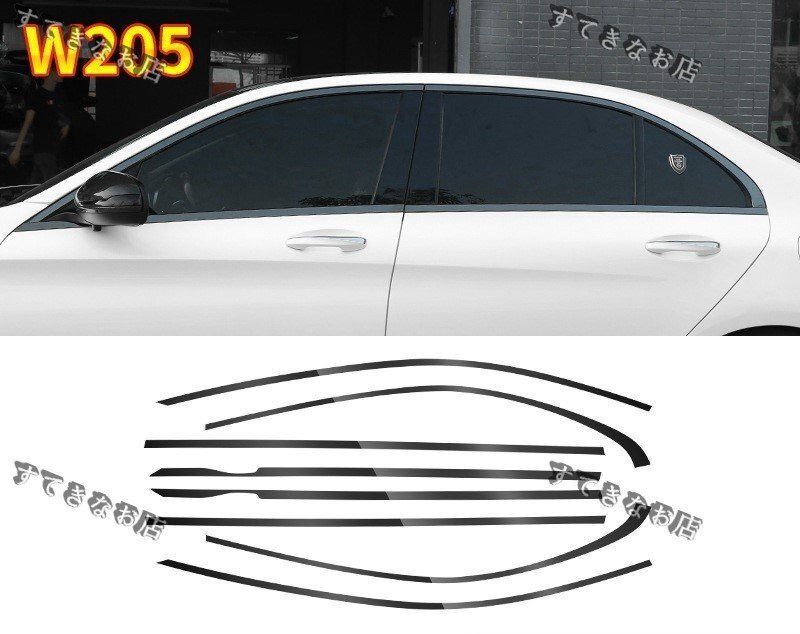 送料無料 ベンツ Cクラス W205 2015y～21y デコレーション