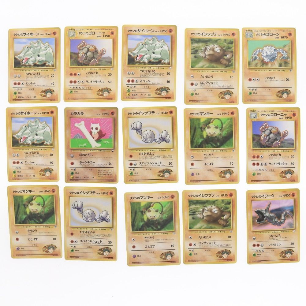 □ ポケモンカード ポケカ 旧裏面初版78枚 1EDマーク初版2枚