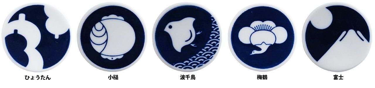 箸置き KOMON 5個 キハラ セット USTAUSTRALIA_COM_AU