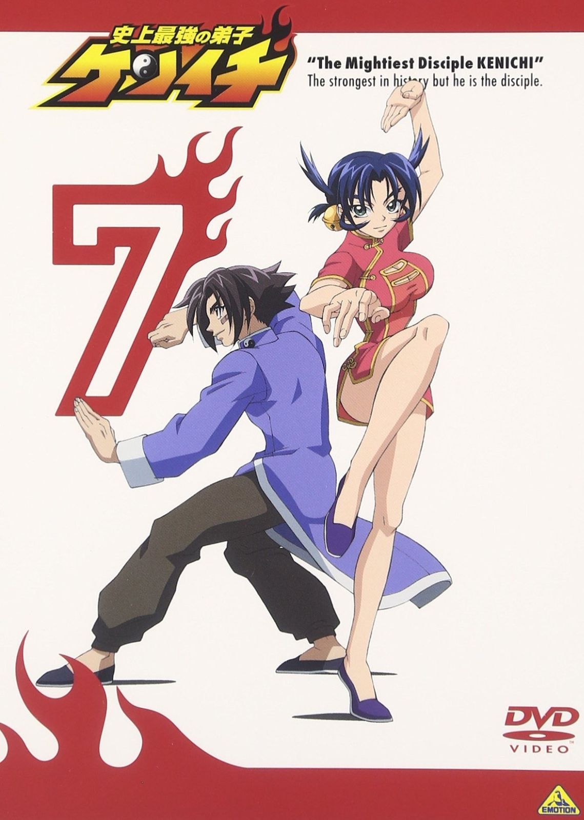 史上最強の弟子ケンイチ　全61巻+ガイデン　ケンイチプラス　計63巻 史上最強の弟子ケンイチ 7 [DVD] 史上最強の弟子ケンイチ 全61巻+