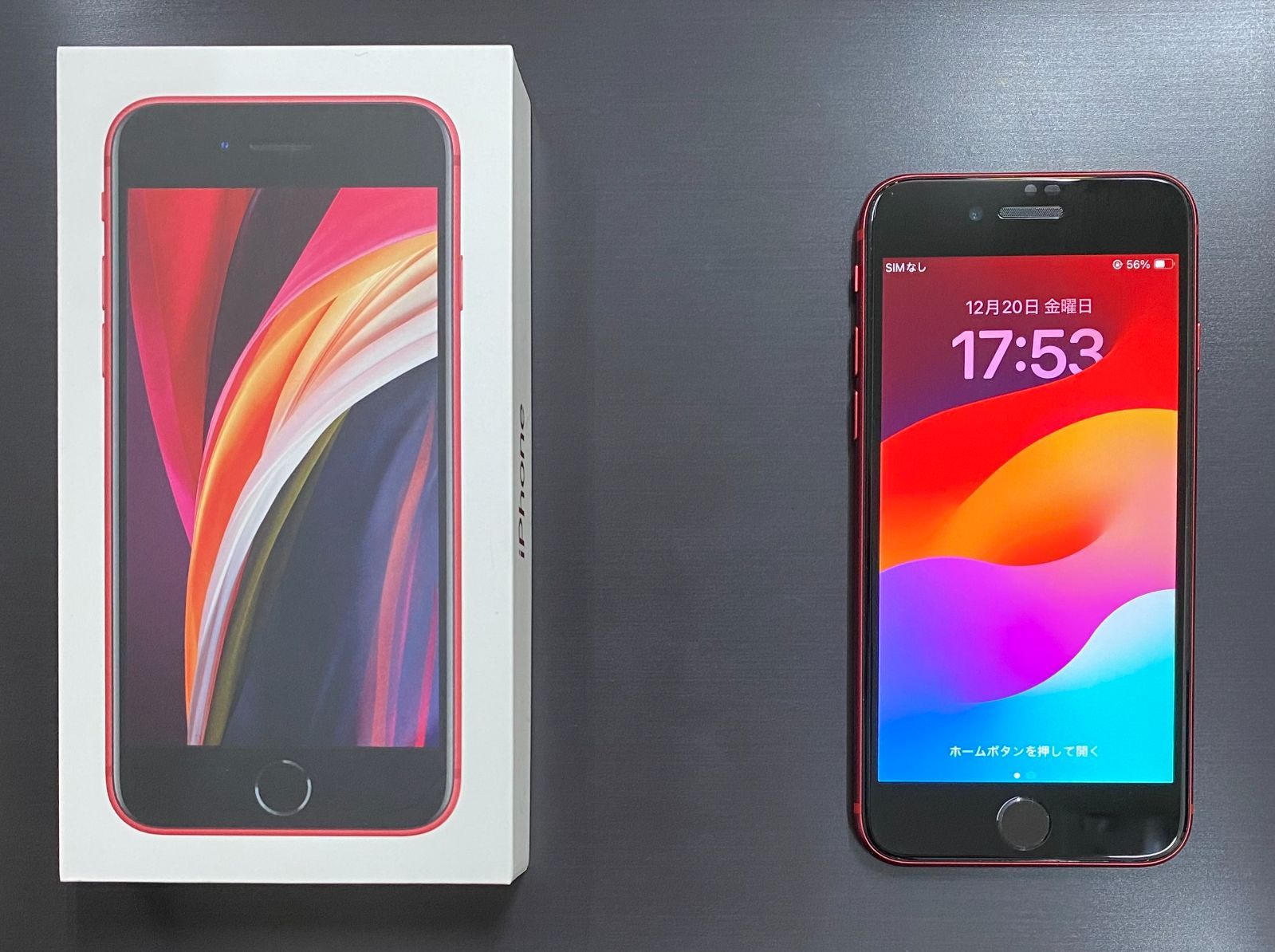 ほぼ新品‼️ iPhoneSE2 SIMフリー64GBバッテリー新品+ガラス付き