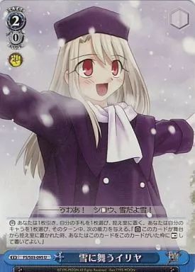 中古】ヴァイスシュヴァルツ FS/S03-095[U]：雪に舞うイリヤ - メルカリ