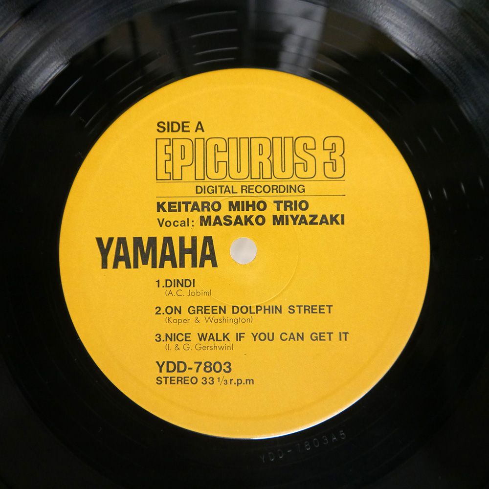 EPICURUS3 三保敬太郎★レコード 国内盤 三保敬太郎トリオ/グッドライフ エピキュラス 3/YAMAHA