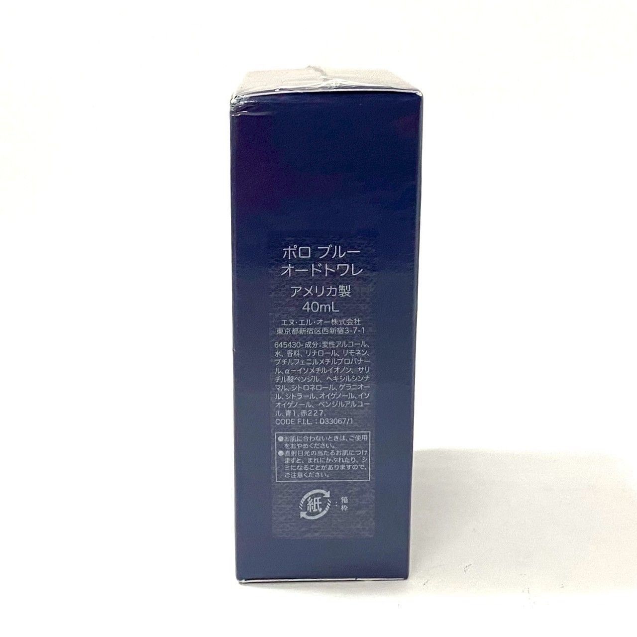 Y【POLO RALPH LAUREN】ブルー オードトワレ 40ml 未開封 香水