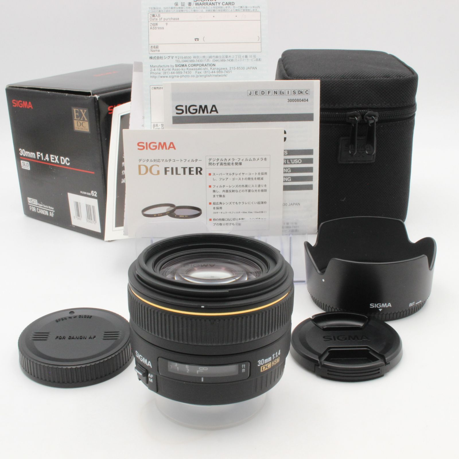 極美品】 SIGMA シグマ 30mm F1.4 EX DC HSM キヤノン Canon 元箱 付属