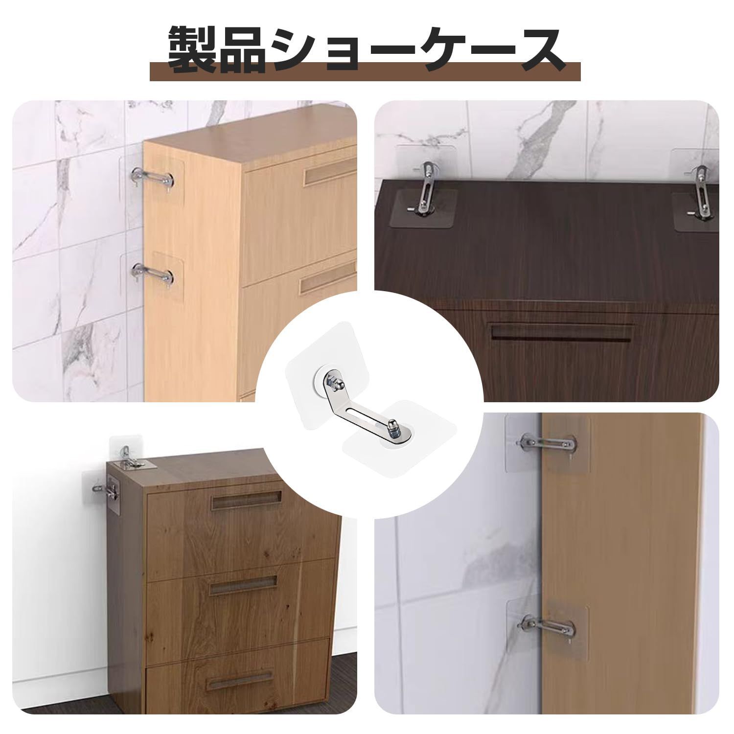 家具転倒防止 地震 転倒防止 穴開け不要 6組セット L型 最大可動距離5 5 cm ストッパー EsiFare 耐震ストッパー 強力タイプ 目立たない 粘着シール 地震対策 落下防止 家具固定用 防災グッズ 家具転倒防止器 本棚 テーブル 食器棚