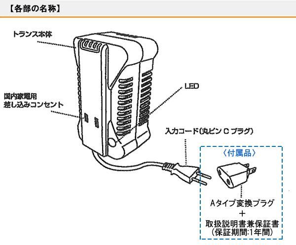 オーム電機 OHM 海外旅行用トランスフォーマー 変圧器 30 W 全世界対応 110-130 V 220-240 BK TRA-Z 0842
