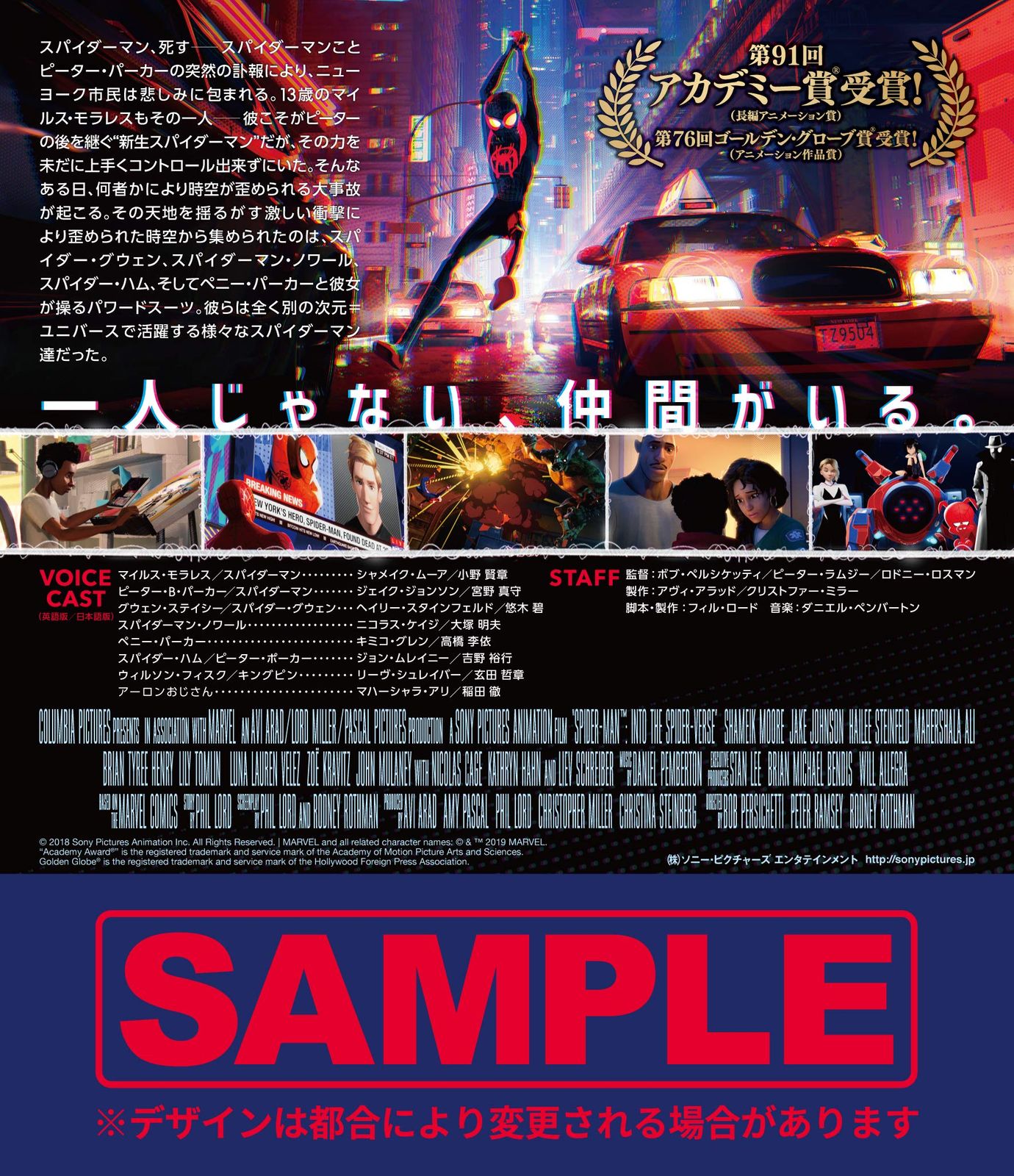 【新品未開封】スパイダーマン:スパイダーバース IN 3D [Blu-ray] シャメイク・ムーア (出演) & 3 その他 形式: Blu-ray