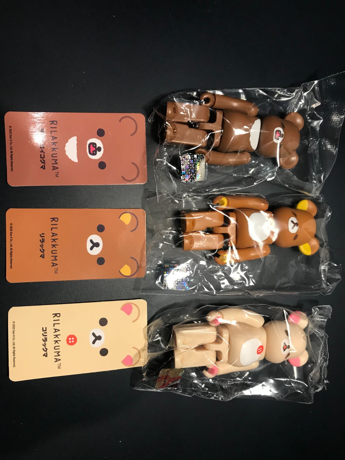 BE@RBRICK SERIES 45 リラックマ 表裏 3体セット - メルカリ