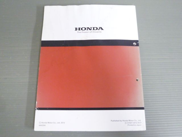 ホンダ CRF250L サービスマニュアル Honda 2017 CRF250L Service Manual