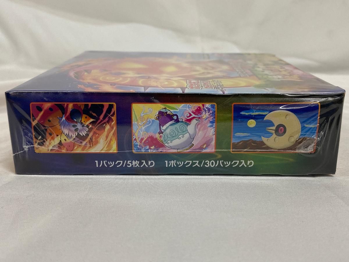 値下げ‼️ポケモンカードゲーム シュリンク、ケース付き 爆炎ウォーカー BOX ソード＆シールド 強化拡張パック 爆炎ウォーカー(シュリンク未開封BOX