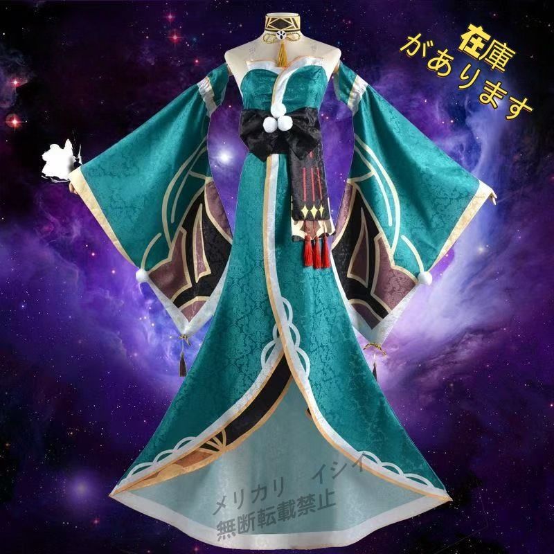 コスプレ衣装☆スプーキーBoo! スプブ☆デイジー Dハロ ハロウィン D