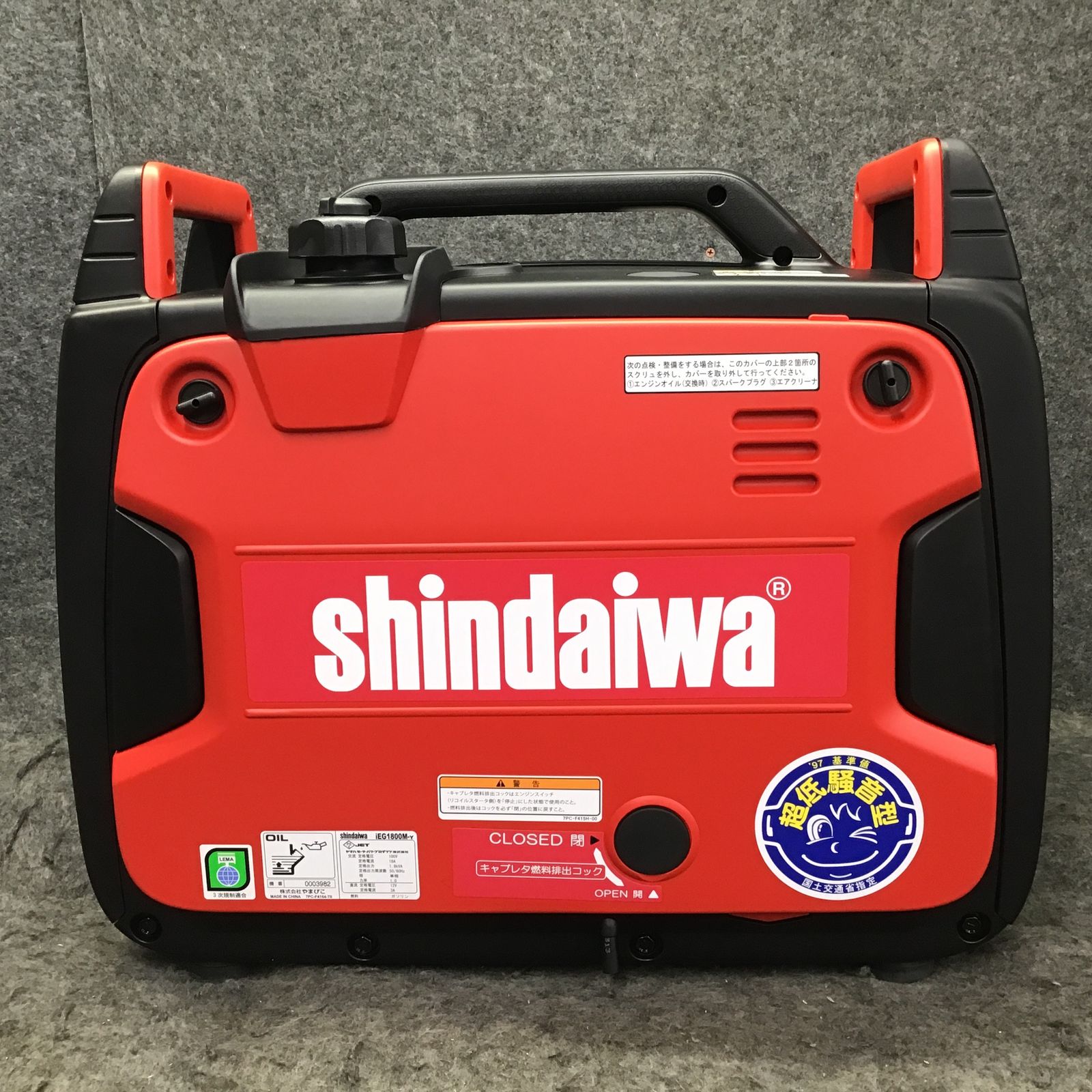 ★新ダイワ(Shindaiwa) インバーター発電機 IEG1800M-Y【柏店】