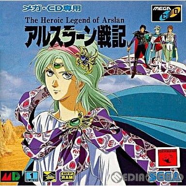 メガドライブソフト アルスラーン戦記(メガCD) セガ - メルカリ