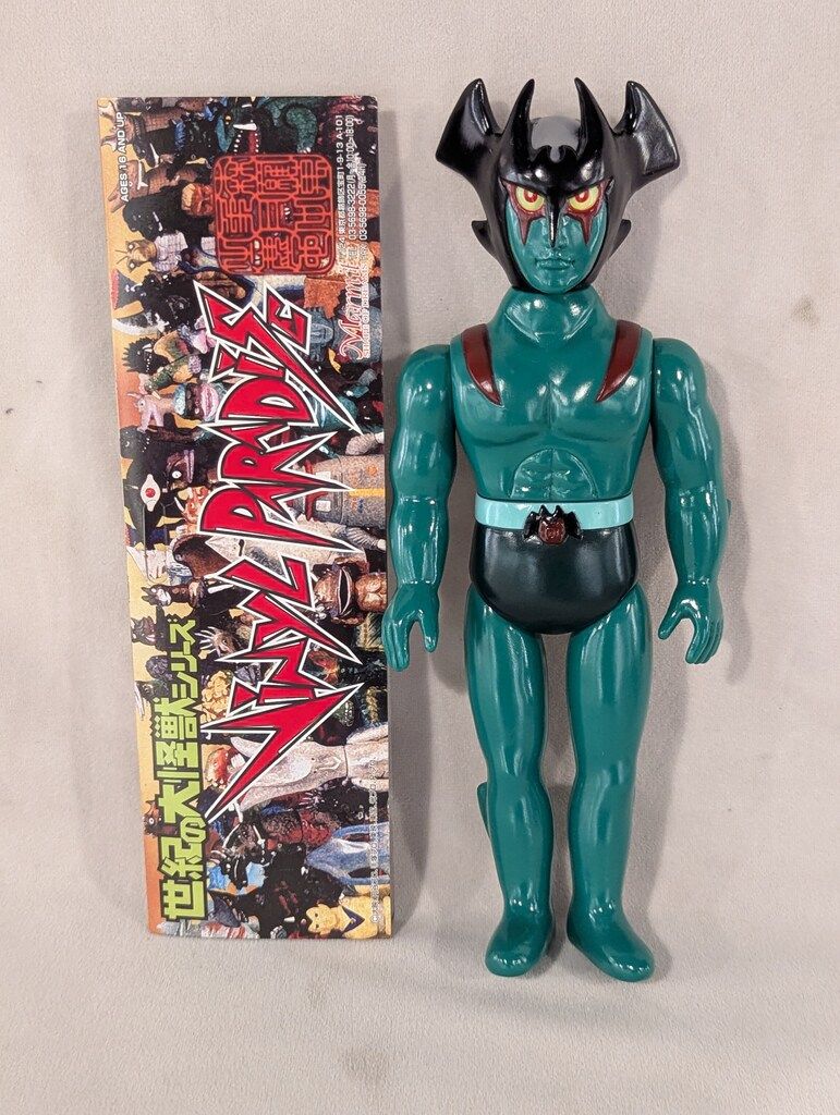 マーミット 世紀の大怪獣シリーズ|ビニールパラダイス デビルマン|緑成型