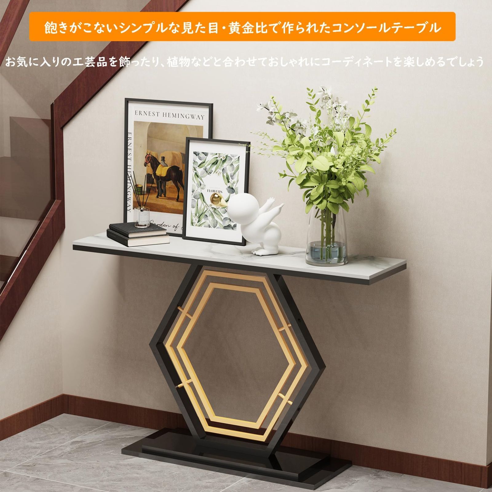 Susire コンソールテーブル 大理石