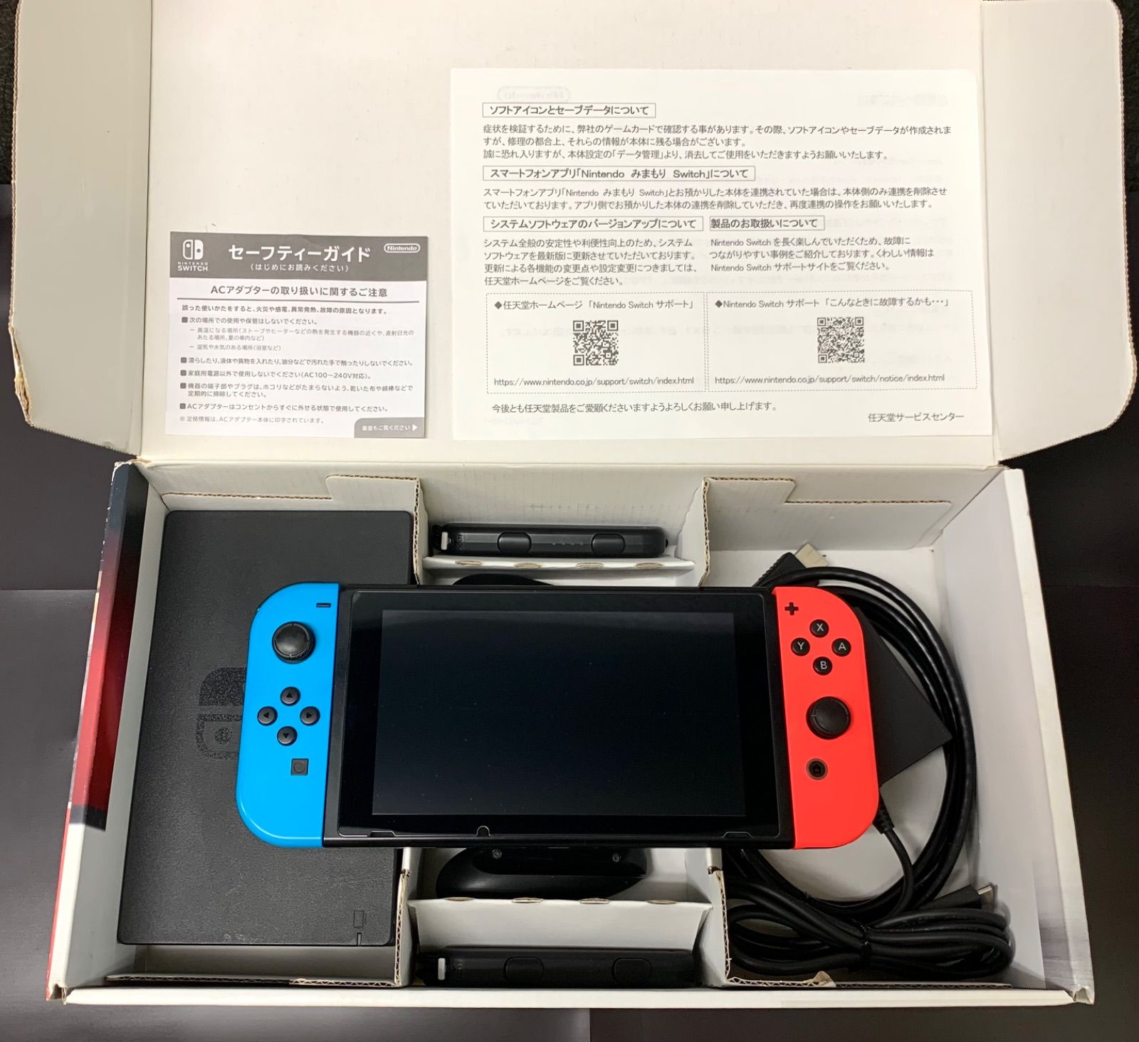 超美品‼️ ニンテンドースイッチ+バッテリー新品+ガラス付き+箱付きフルセット‼ - メルカリ