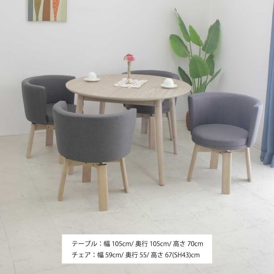 メラミン化粧板