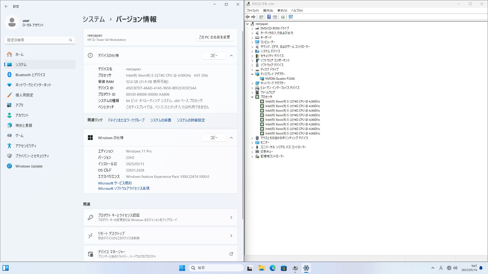 Z2 Tower