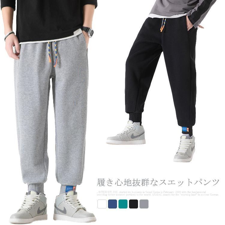 スウエットパンツ メンズ ジョーがパンツ スウエット ロングパンツ 長ズボン 部屋着 ルームウエア ジョギング フィットネス ゆったり ウエストゴム 無地 春秋冬 カジュアル 大きサイズ#god102